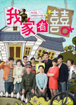 小仙 兔子要吃胡萝卜[106P268M]